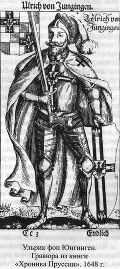 Иллюстрация к книге — Великие князья Великого Княжества Литовского [_61.jpg]