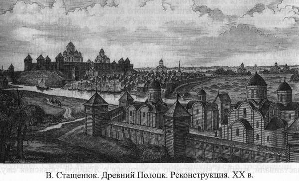 Иллюстрация к книге — Великие князья Великого Княжества Литовского [_70.jpg]