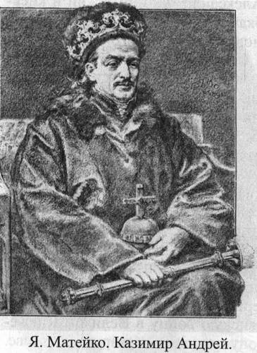 Иллюстрация к книге — Великие князья Великого Княжества Литовского [_73.jpg]