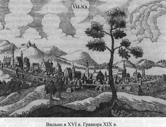 Иллюстрация к книге — Великие князья Великого Княжества Литовского [_89.jpg]