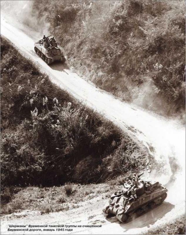 Иллюстрация к книге — Все китайские танки. "Бронированные драконы" Поднебесной [i_031.jpg]