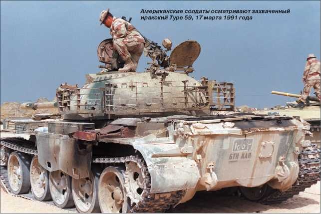 Иллюстрация к книге — Все китайские танки. "Бронированные драконы" Поднебесной [i_164.jpg]