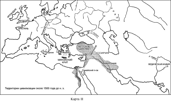 Иллюстрация к книге — Расцвет и падение древних цивилизаций [i_004.jpg]