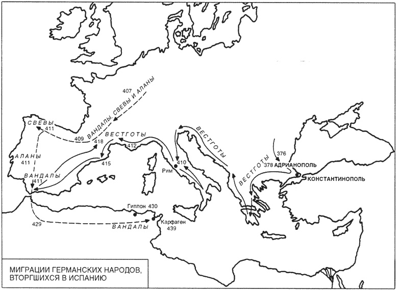 Иллюстрация к книге — Испания от античности к Средневековью [i_003.jpg]