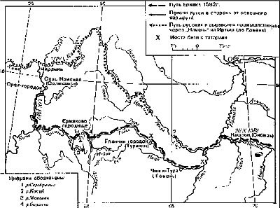 Иллюстрация к книге — Покорение Сибири. От Ермака до Беринга [_21.jpg]