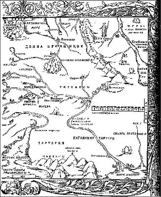 Иллюстрация к книге — Покорение Сибири. От Ермака до Беринга [_22.jpg]