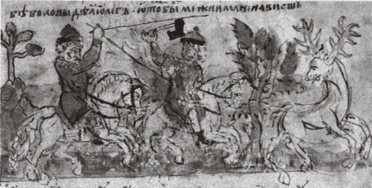 Иллюстрация к книге — Эпоха единства Древней Руси. От Владимира Святого до Ярослава Мудрого [i_005.jpg]