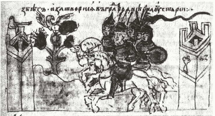 Иллюстрация к книге — Эпоха единства Древней Руси. От Владимира Святого до Ярослава Мудрого [i_013.jpg]