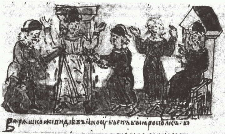 Иллюстрация к книге — Эпоха единства Древней Руси. От Владимира Святого до Ярослава Мудрого [i_014.jpg]