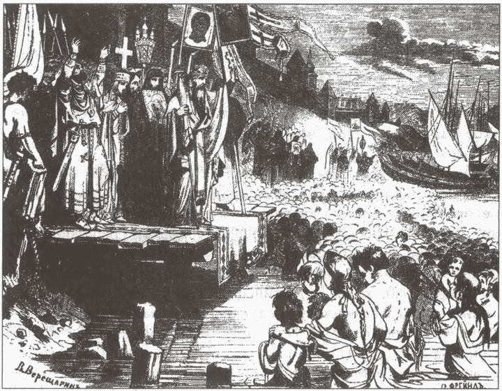 Иллюстрация к книге — Эпоха единства Древней Руси. От Владимира Святого до Ярослава Мудрого [i_024.jpg]