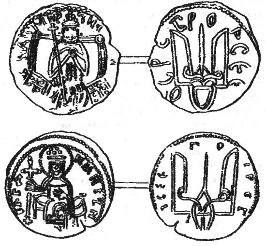 Иллюстрация к книге — Эпоха единства Древней Руси. От Владимира Святого до Ярослава Мудрого [i_044.jpg]