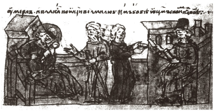 Иллюстрация к книге — Эпоха единства Древней Руси. От Владимира Святого до Ярослава Мудрого [i_054.jpg]