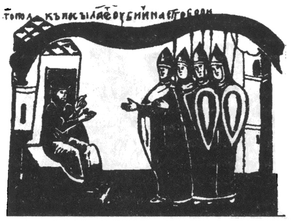 Иллюстрация к книге — Эпоха единства Древней Руси. От Владимира Святого до Ярослава Мудрого [i_055.jpg]