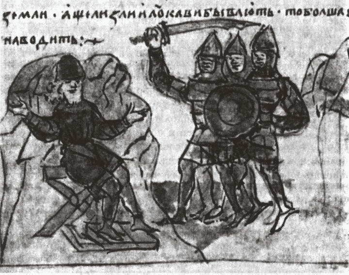 Иллюстрация к книге — Эпоха единства Древней Руси. От Владимира Святого до Ярослава Мудрого [i_059.jpg]