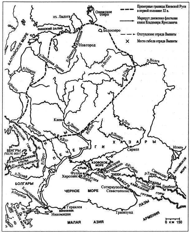 Иллюстрация к книге — Эпоха единства Древней Руси. От Владимира Святого до Ярослава Мудрого [i_092.jpg]