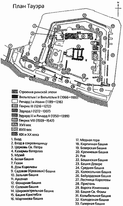 Иллюстрация к книге — Узники Тауэра [i_001.jpg]