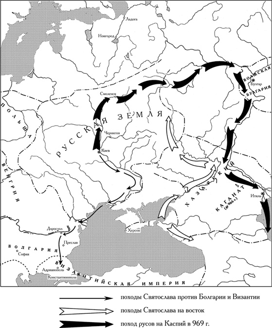 Иллюстрация к книге — Русская земля. Между язычеством и христианством. От князя Игоря до сына его Святослава [i_020.jpg]