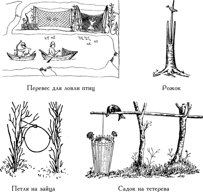 Иллюстрация к книге — Русская земля. Между язычеством и христианством. От князя Игоря до сына его Святослава [i_036.jpg]