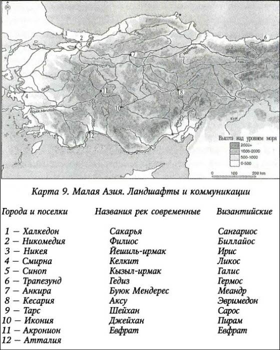 Иллюстрация к книге — История византийских войн [i_018.jpg]