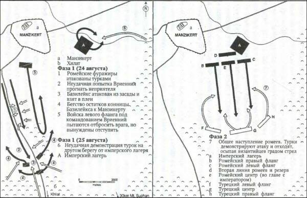 Иллюстрация к книге — История византийских войн [i_067.jpg]