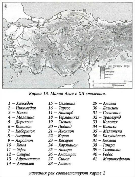 Иллюстрация к книге — История византийских войн [i_071.jpg]