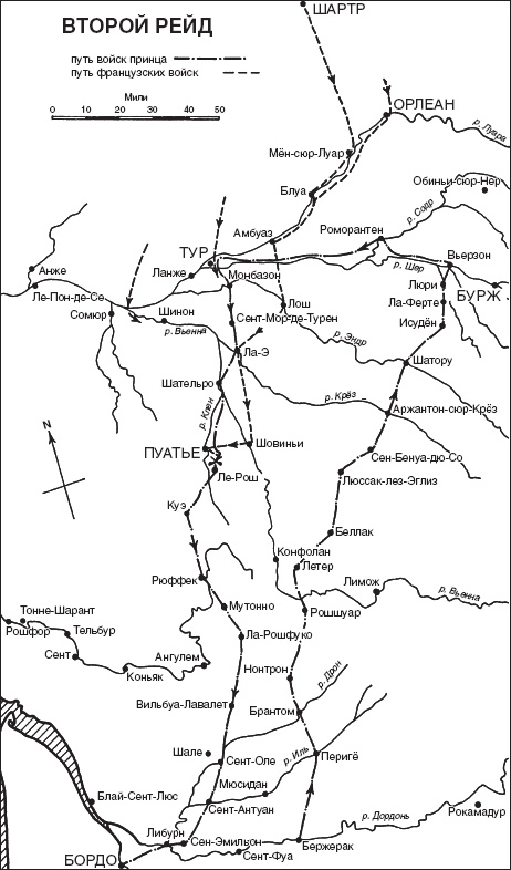 Иллюстрация к книге — Рожденный с мечом в руке. Военные походы Эдуарда Плантагенета. 1355-1357 [_12.jpg]