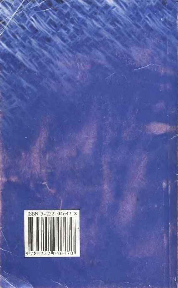 Иллюстрация к книге — Оружие из дамаска и булата [pic_116.jpg]