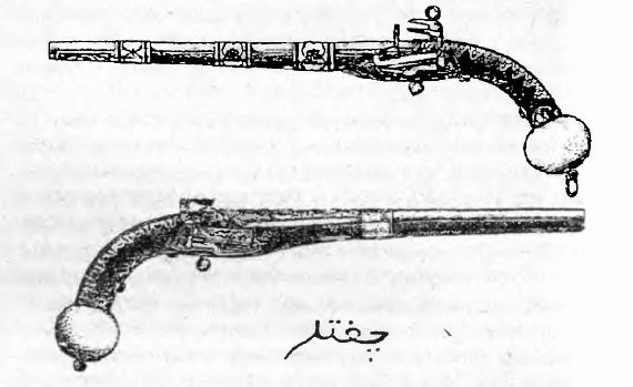 Иллюстрация к книге — Оружие из дамаска и булата [pic_87.jpg]