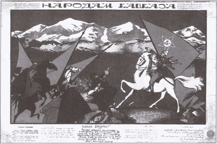 Иллюстрация к книге — Друзья и враги за Кавказским хребтом [i_040.jpg]