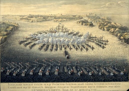 Иллюстрация к книге — Великие сражения русского парусного флота [i_013.jpg]