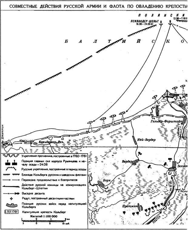 Иллюстрация к книге — Великие сражения русского парусного флота [i_033.jpg]