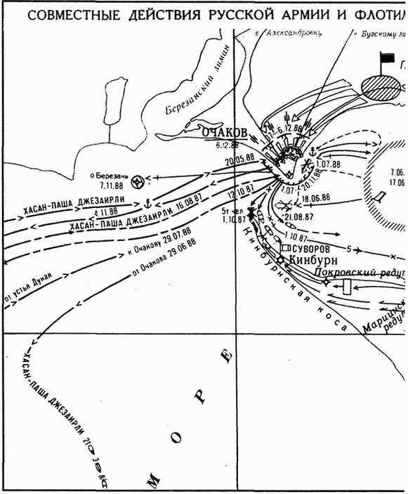 Иллюстрация к книге — Великие сражения русского парусного флота [i_050.jpg]