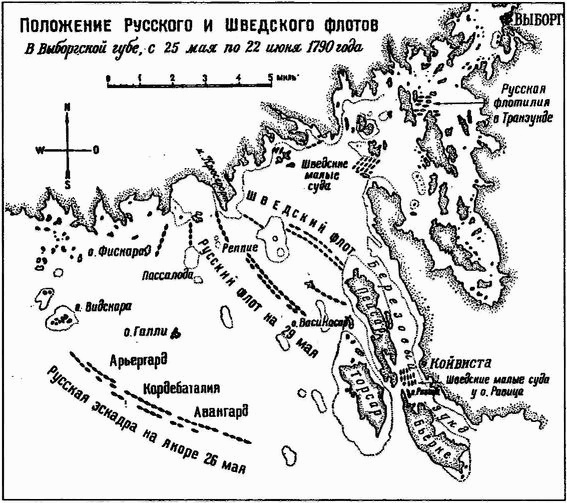 Иллюстрация к книге — Великие сражения русского парусного флота [i_078.jpg]