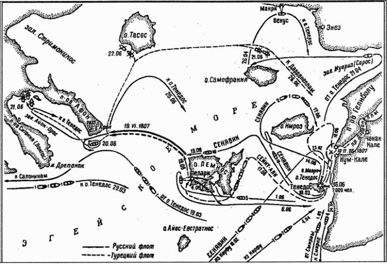 Иллюстрация к книге — Великие сражения русского парусного флота [i_083.jpg]