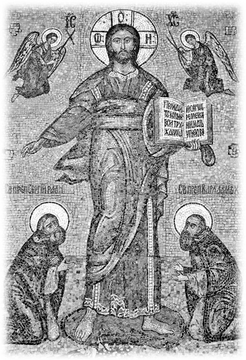 Иллюстрация к книге — Сокровища святых. Рассказы о святости [i_002.jpg]