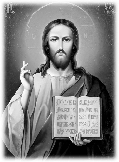 Иллюстрация к книге — Сокровища святых. Рассказы о святости [i_012.jpg]