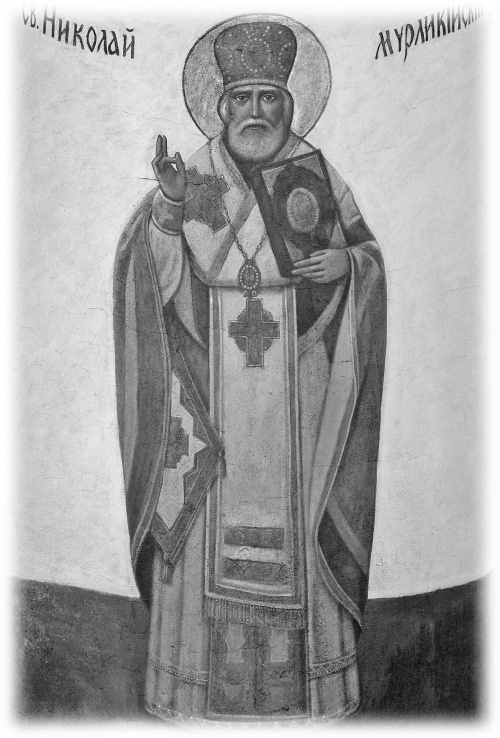 Иллюстрация к книге — Сокровища святых. Рассказы о святости [i_059.jpg]