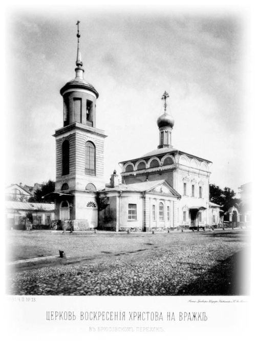 Иллюстрация к книге — Сокровища святых. Рассказы о святости [i_062.jpg]