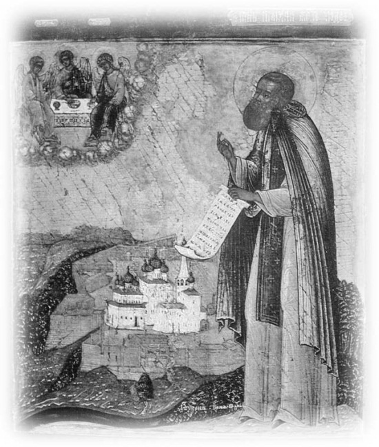 Иллюстрация к книге — Сокровища святых. Рассказы о святости [i_102.jpg]