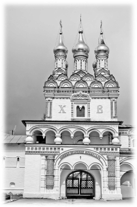 Иллюстрация к книге — Сокровища святых. Рассказы о святости [i_111.jpg]