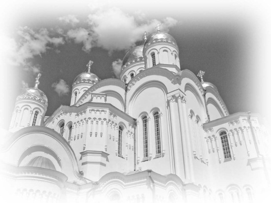 Иллюстрация к книге — Сокровища святых. Рассказы о святости [i_118.jpg]