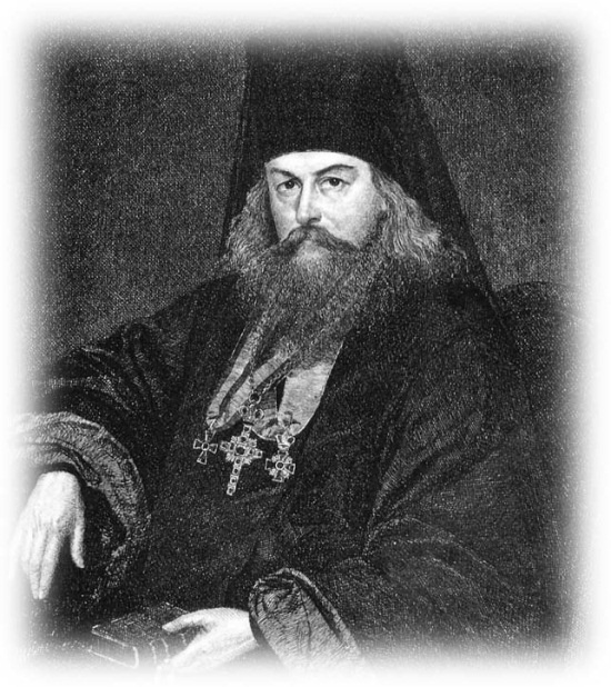 Иллюстрация к книге — Сокровища святых. Рассказы о святости [i_123.jpg]