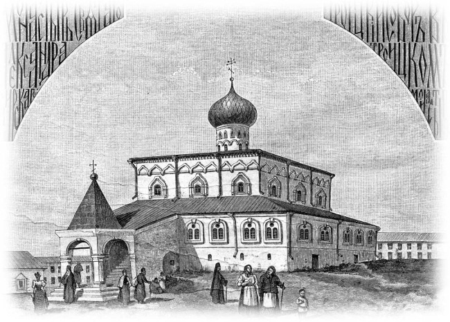 Иллюстрация к книге — Сокровища святых. Рассказы о святости [i_124.jpg]