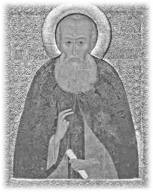 Иллюстрация к книге — Сокровища святых. Рассказы о святости [i_125.jpg]