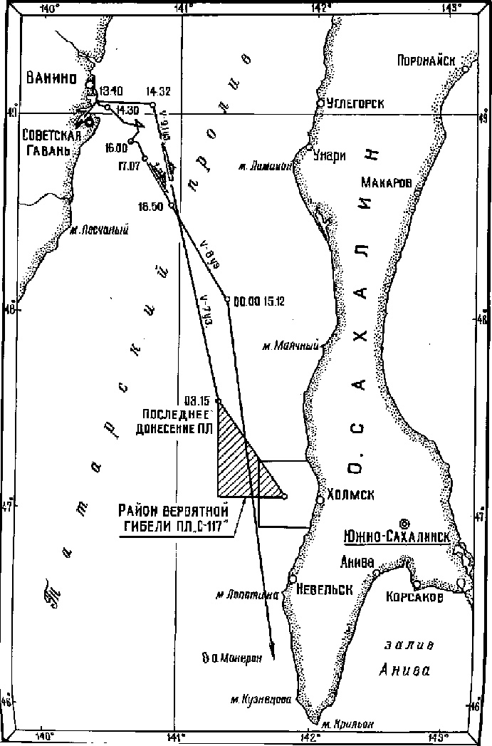 Иллюстрация к книге — Неизвестные страницы истории советского флота [i_008.jpg]