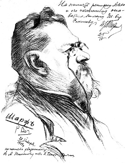 Иллюстрация к книге — Улица Марата и окрестности [_102.jpg]