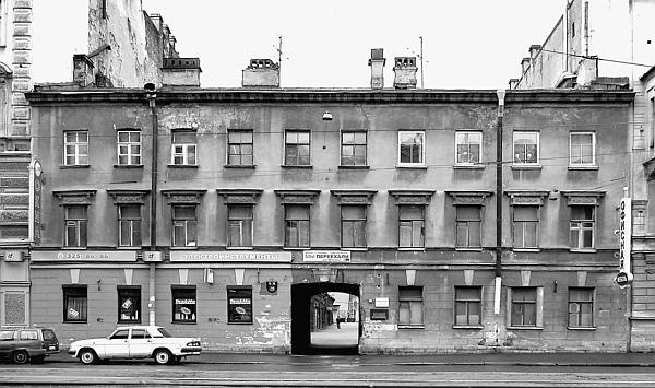 Иллюстрация к книге — Улица Марата и окрестности [_125.jpg]