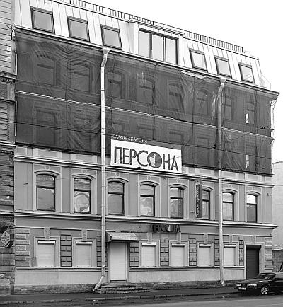 Иллюстрация к книге — Улица Марата и окрестности [_75.jpg]