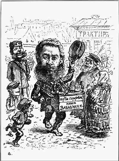 Иллюстрация к книге — Улица Марата и окрестности [_79.jpg]