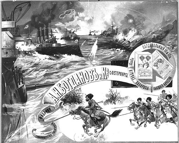 Иллюстрация к книге — Улица Марата и окрестности [_99.jpg]